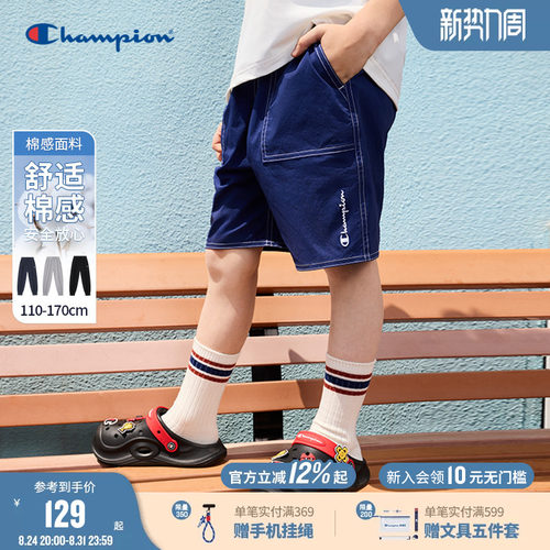 Champion冠军弹运动休闲短裤