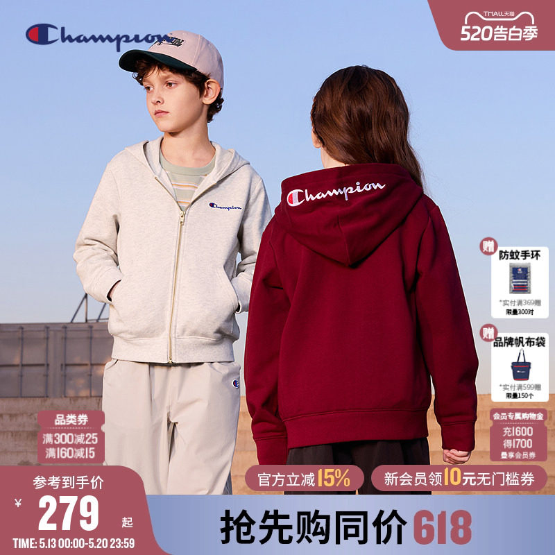 Champion冠军男女童亲子装纯棉刺绣LOGO连帽开衫卫衣外套