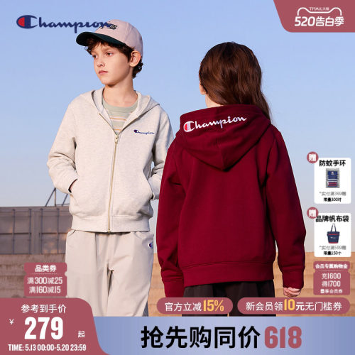 Champion冠军男女童拉链开衫卫衣
