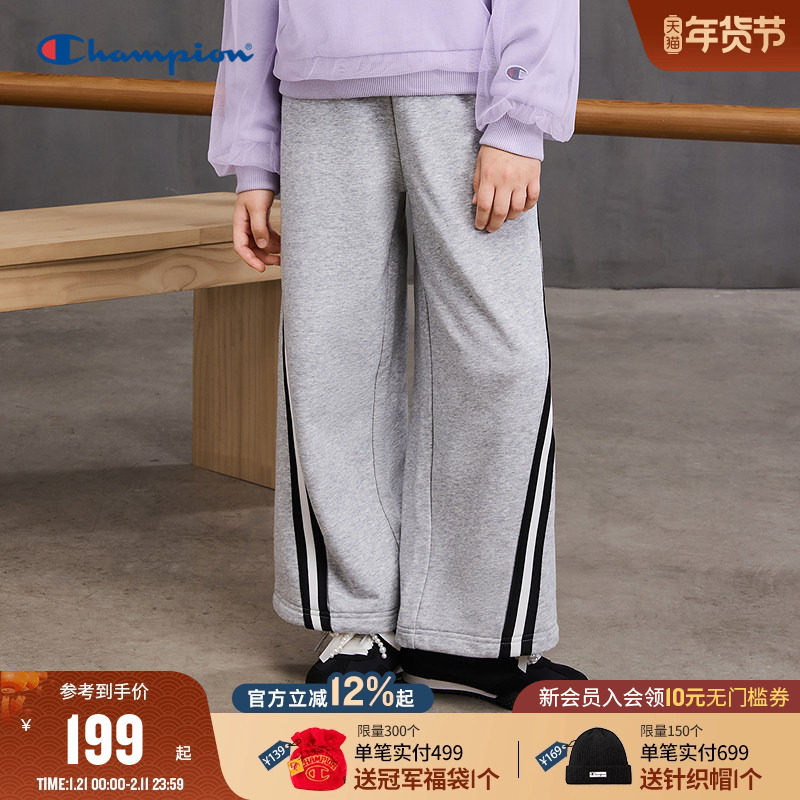Champion冠军男女童装25秋冬新款刺绣时尚竖条抽绳阔腿裤运动长裤,童装/婴儿装/亲子装,运动裤卫裤,淘宝优惠券,粉丝福利购,淘宝优惠卷