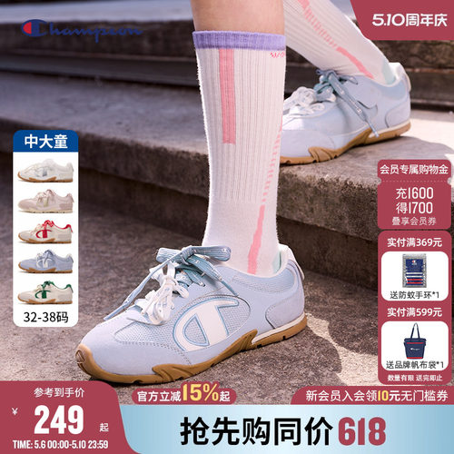 冠军男女童薄底德训鞋户外阿甘鞋