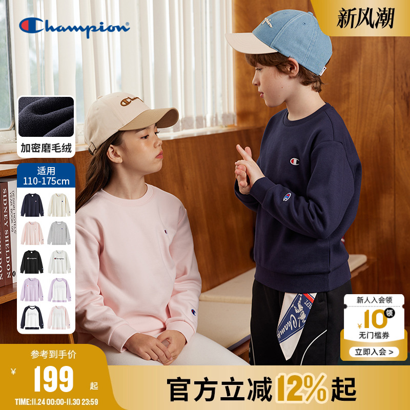 Champion冠军圆领卫衣外套