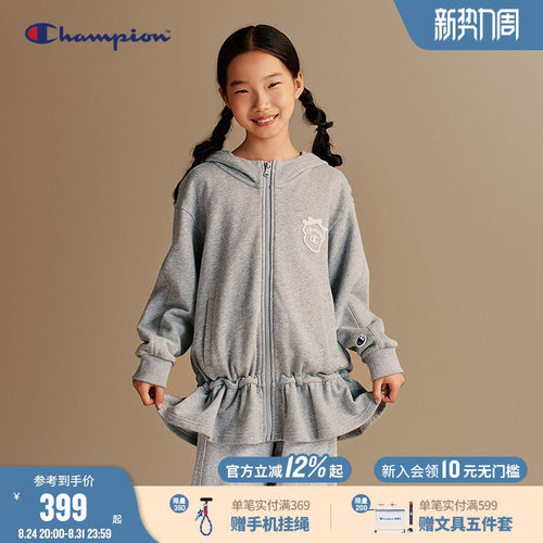 Champion冠军女童开衫卫衣外套