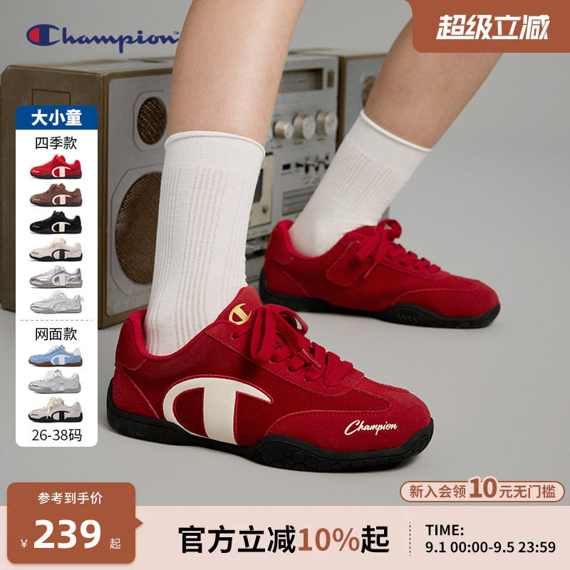 Champion冠军赛车鞋德训鞋图片