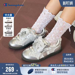 板鞋 Champion冠军26春夏女童银色芭蕾休闲网面德训鞋 甜心少女