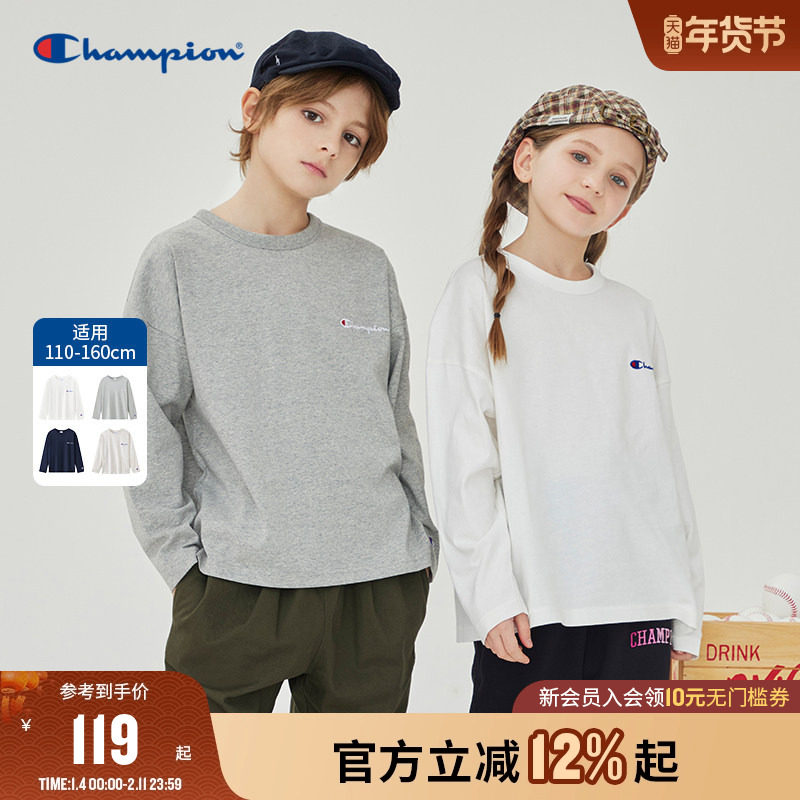 Champion冠军男女大小童25秋季新款经典简约日常休闲净色长袖T恤,童装/婴儿装/亲子装,T恤,淘宝优惠券,粉丝福利购,淘宝优惠卷