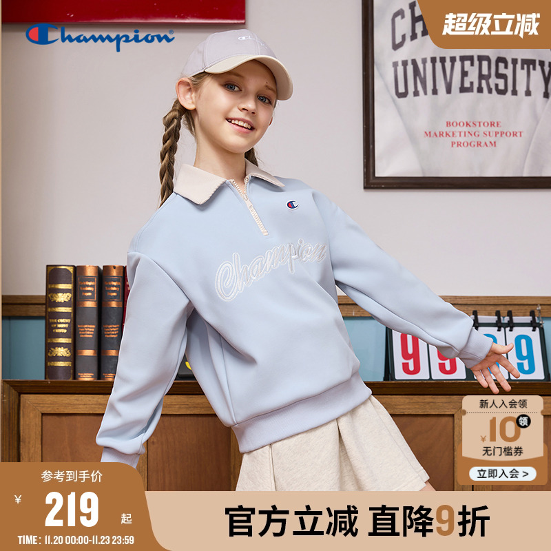 Champion冠军半拉链翻领女童卫衣