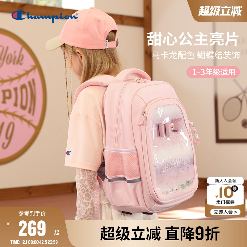 Champion冠军蝴蝶结日常双肩包