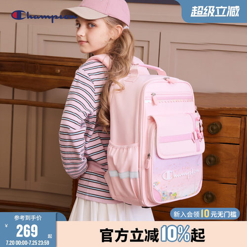 Champion冠军公主蝴蝶结书包