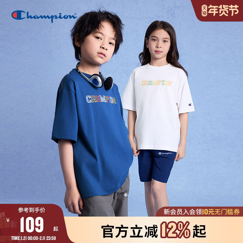 Champion冠军童装2025夏季新款男女童潮流经典LOGO标柔软短袖T恤,童装/婴儿装/亲子装,T恤,淘宝优惠券,粉丝福利购,淘宝优惠卷