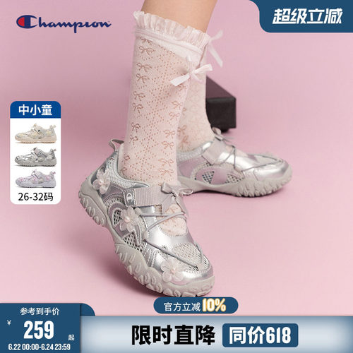 Champion冠军蝴蝶结大网孔德训鞋