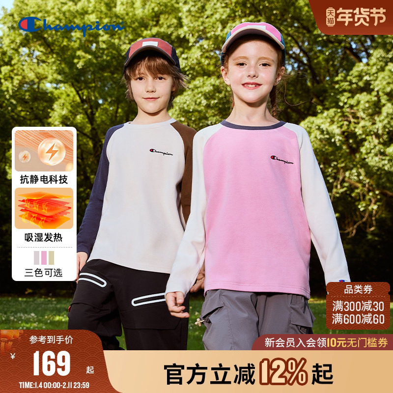 Champion冠军男女童装25秋冬新款防静电插肩吸湿发热德绒长袖T恤,童装/婴儿装/亲子装,T恤,淘宝优惠券,粉丝福利购,淘宝优惠卷