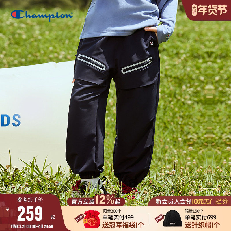 [防泼水]Champion冠军男女童装25秋新款反光条梭织束脚裤运动长裤,童装/婴儿装/亲子装,运动裤卫裤,淘宝优惠券,粉丝福利购,淘宝优惠卷