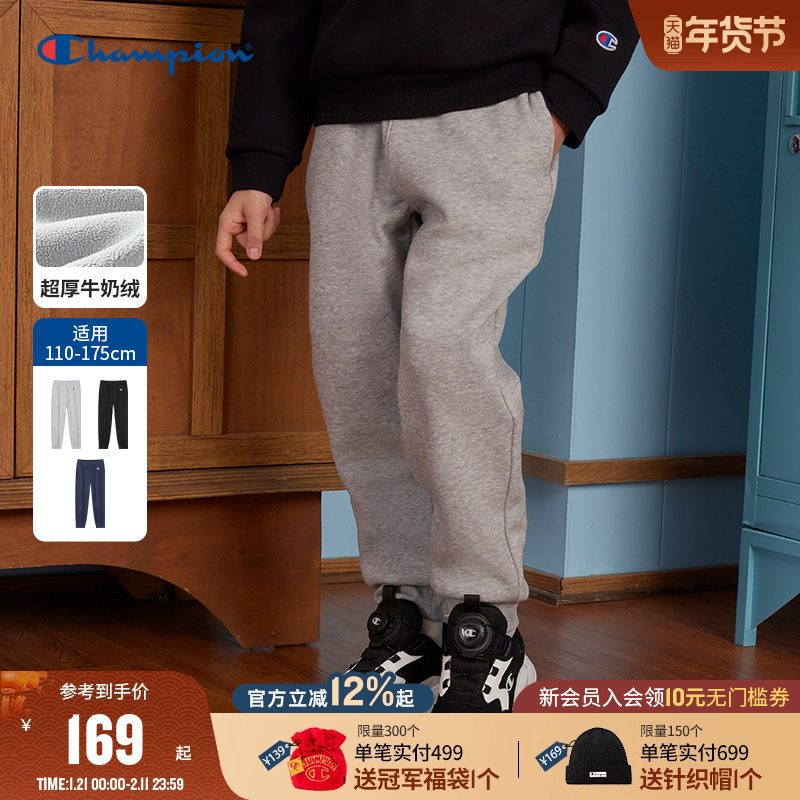 【厚绒】Champion冠军男女儿童装25冬季新款刺绣经典加绒卫裤长裤,童装/婴儿装/亲子装,运动裤卫裤,淘宝优惠券,粉丝福利购,淘宝优惠卷