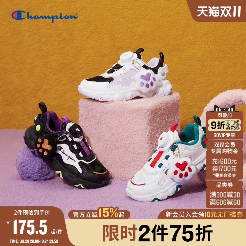 Champion冠军儿童猫爪挂件童鞋