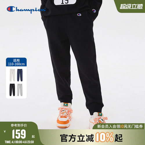 Champion冠军运动简约长裤卫裤