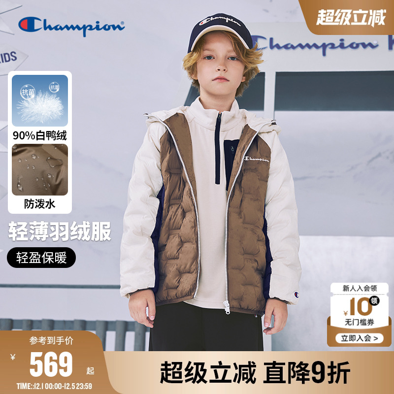 Champion冠军抗菌轻薄直充羽绒服