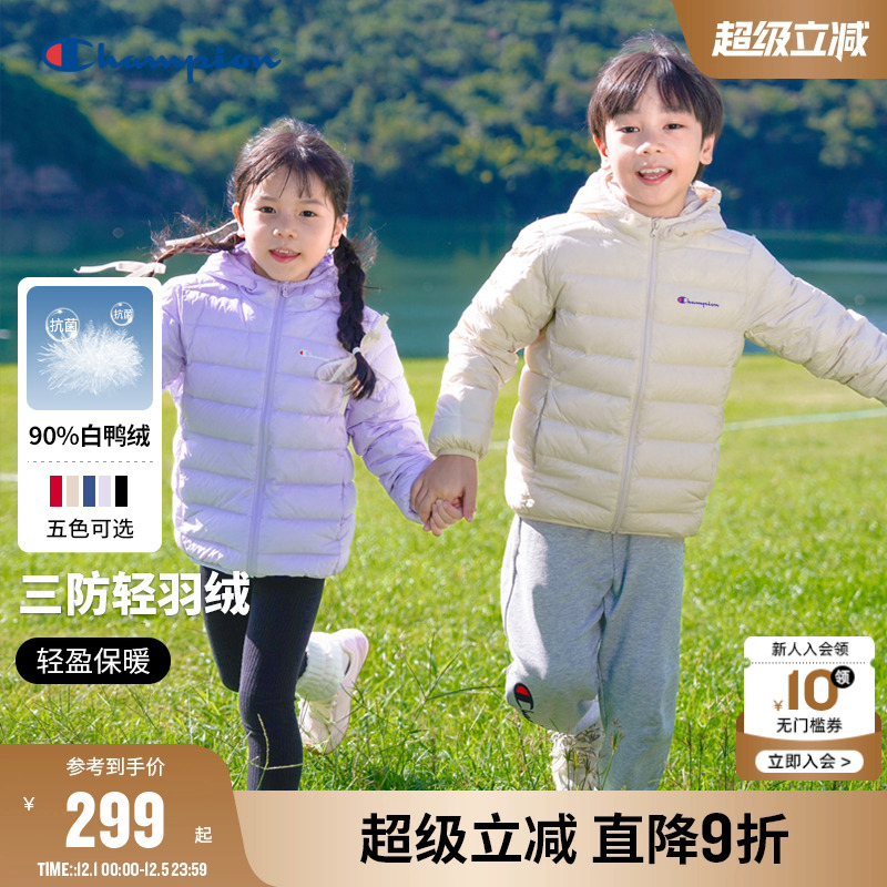 Champion冠军三防抗菌轻薄羽绒服
