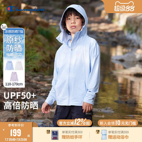 Champion冠军凉感防晒UPF50+新款防晒外套
