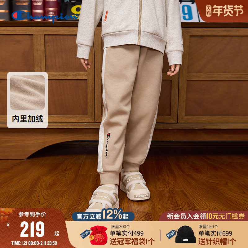 Champion冠军男女童装25冬季新款刺绣束脚裤运动休闲加绒卫裤长裤,童装/婴儿装/亲子装,运动裤卫裤,淘宝优惠券,粉丝福利购,淘宝优惠卷