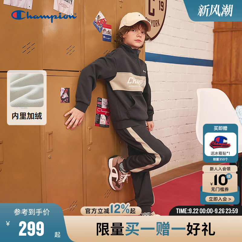 Champion冠军加绒卫衣长裤两件套