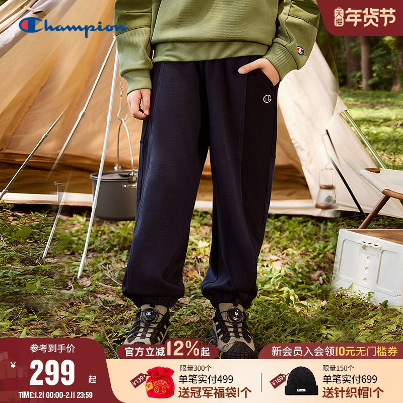 Champion冠军男女童装25秋冬新款拼接刺绣机能户外束脚裤运动长裤,童装/婴儿装/亲子装,运动裤卫裤,淘宝优惠券,粉丝福利购,淘宝优惠卷