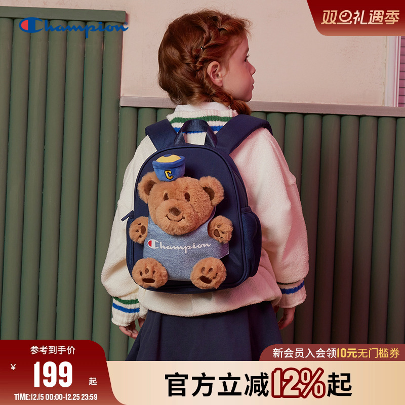 Champion冠军小童25秋冬幼儿园宝宝生日礼物可爱小熊双肩书背包