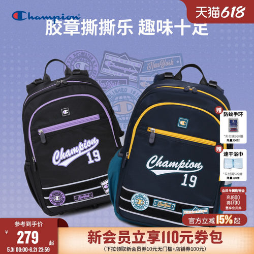 Champion冠军学院徽章