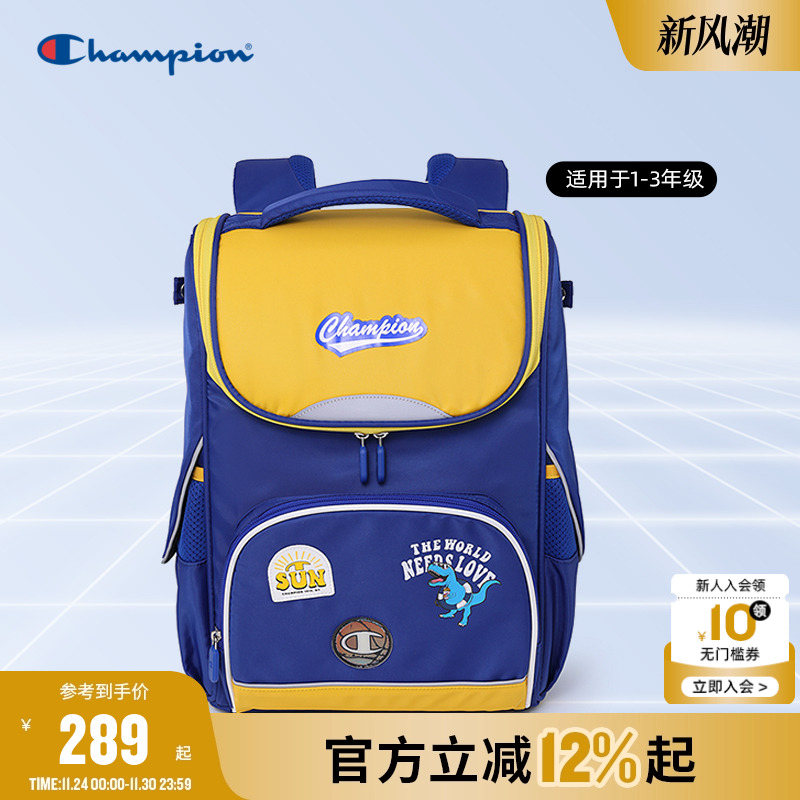 Champion冠军U型全开墩墩包