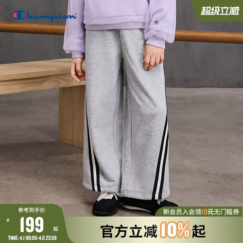 Champion冠军抽绳阔腿裤