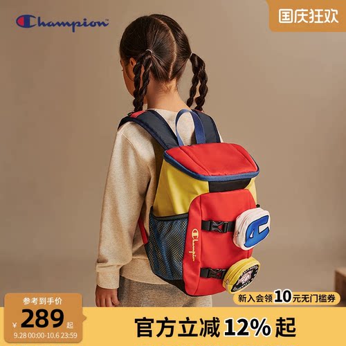 Champion冠军幼儿园萌趣书包