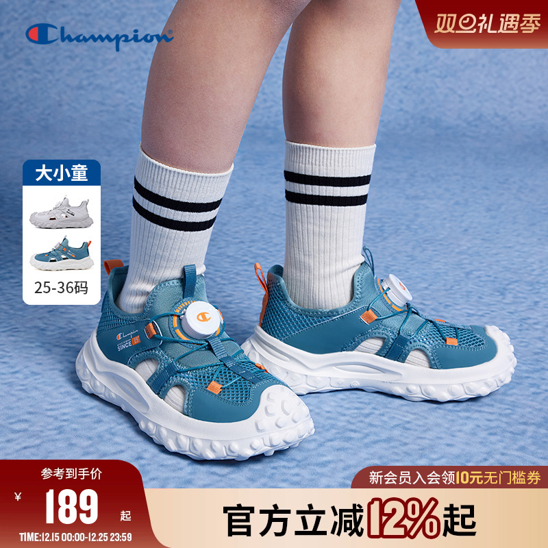 Champion冠军儿童鞋2025夏季新品男女童休闲潮流舒适户外溯溪凉鞋