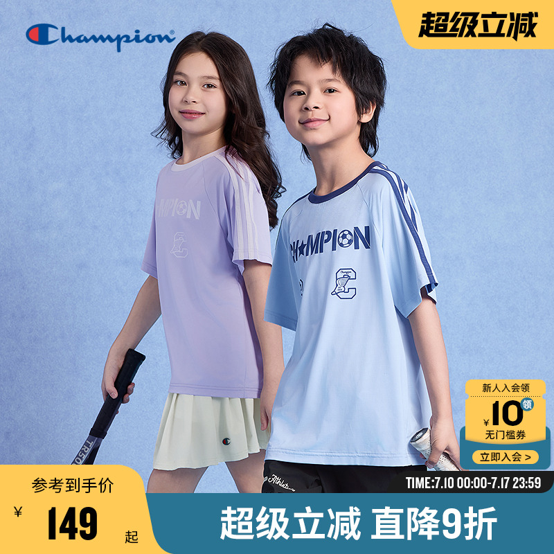 Champion冠军弹力运动风球衣T恤