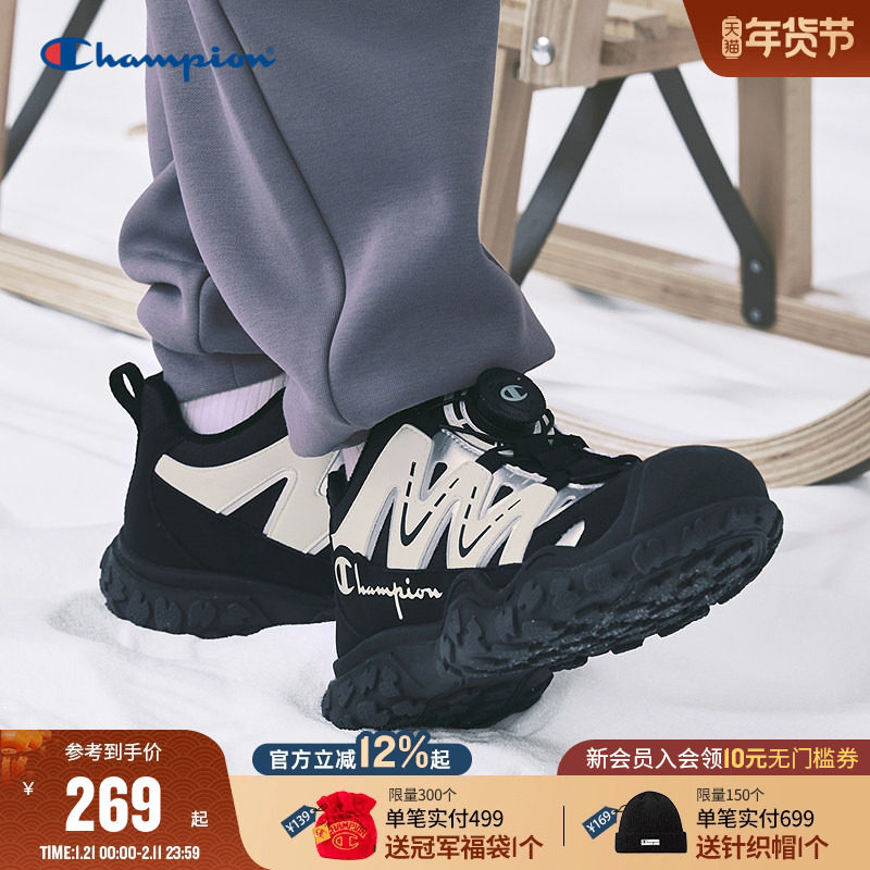 Champion冠军男女童鞋25年冬季新款丑萌旋转扣户外加绒雪地厚棉靴,童鞋/婴儿鞋/亲子鞋,棉靴,淘宝优惠券,粉丝福利购,淘宝优惠卷
