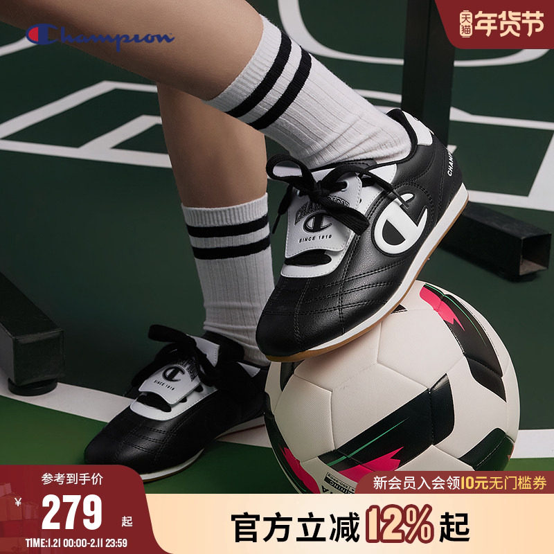 Champion冠军男女童25冬季新款新年跆拳道翻盖足球德训鞋红色板鞋