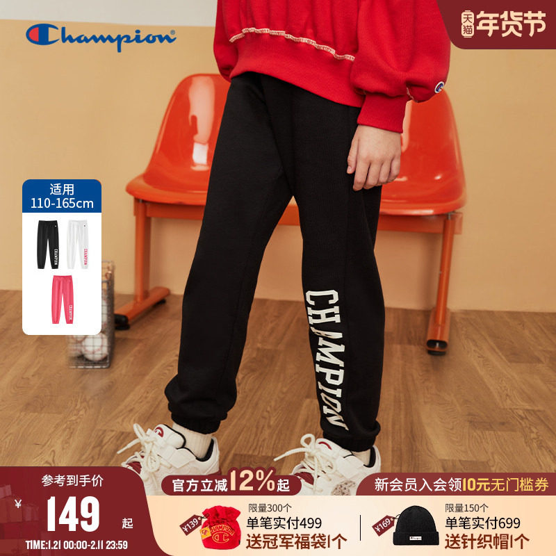 Champion冠军儿童装25冬季新款女大小童加绒弹力窄脚休闲运动长裤,童装/婴儿装/亲子装,运动裤卫裤,淘宝优惠券,粉丝福利购,淘宝优惠卷