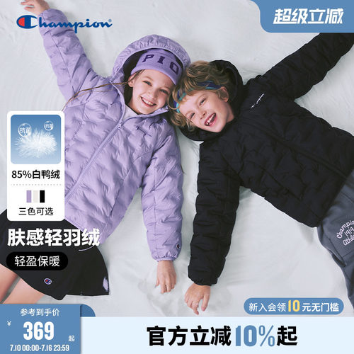 Champion冠军轻薄抗菌连帽羽绒服