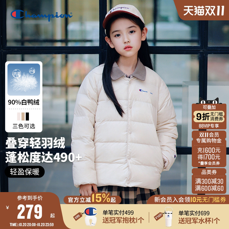 Champion冠军三防抗菌轻薄羽绒服