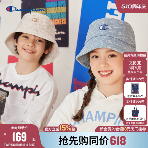 CHAMPION可爱童趣满印渔夫帽
