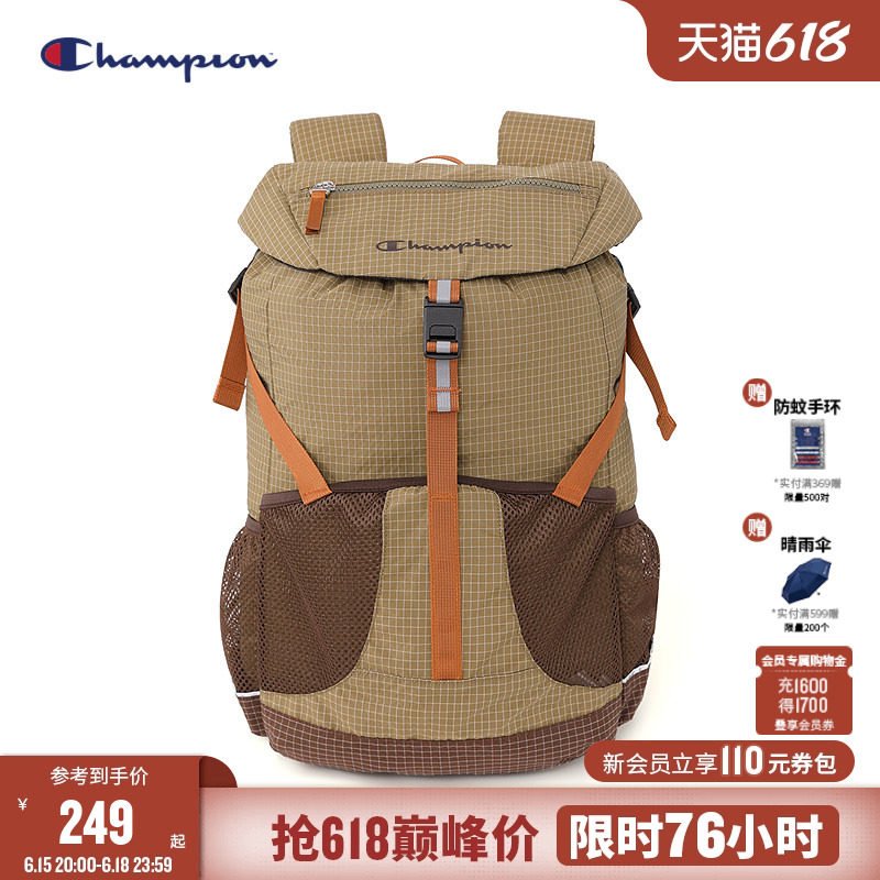 Champion冠军初高中学生双肩书包