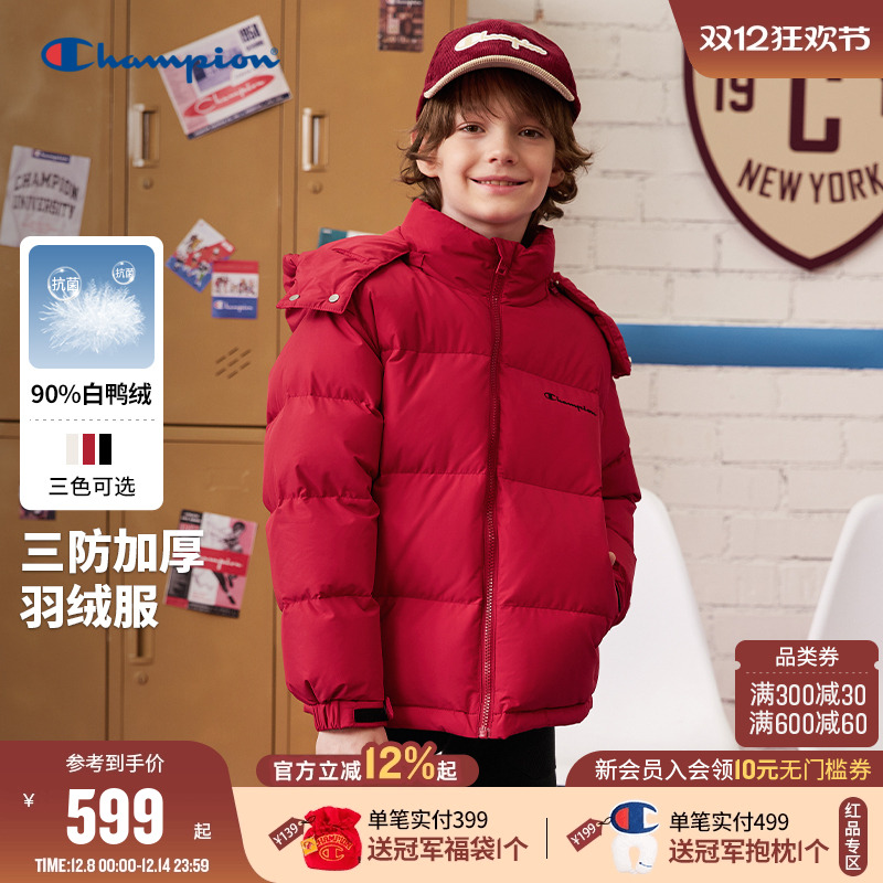 Champion冠军三防抗菌羽绒服外套