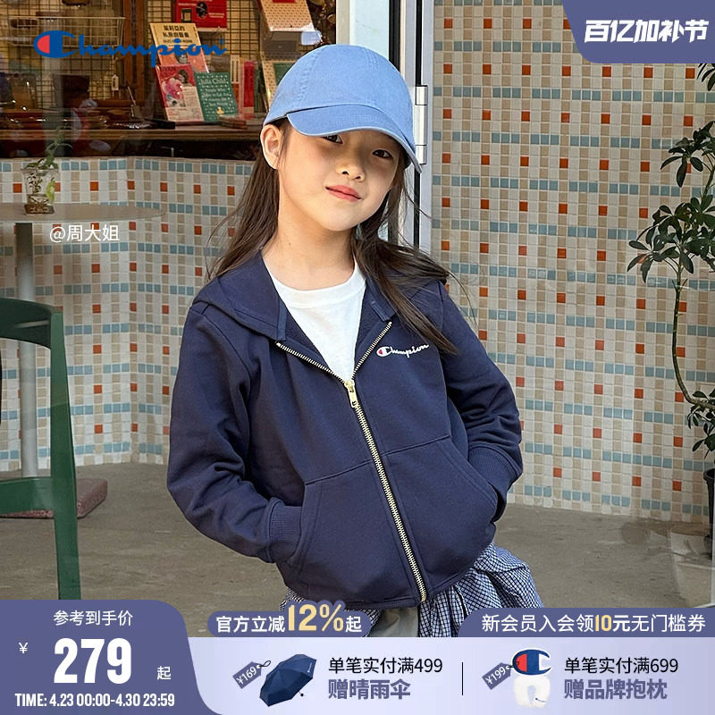 Champion冠军男女童装复古学院运动纯棉连帽卫衣外套26春季新款