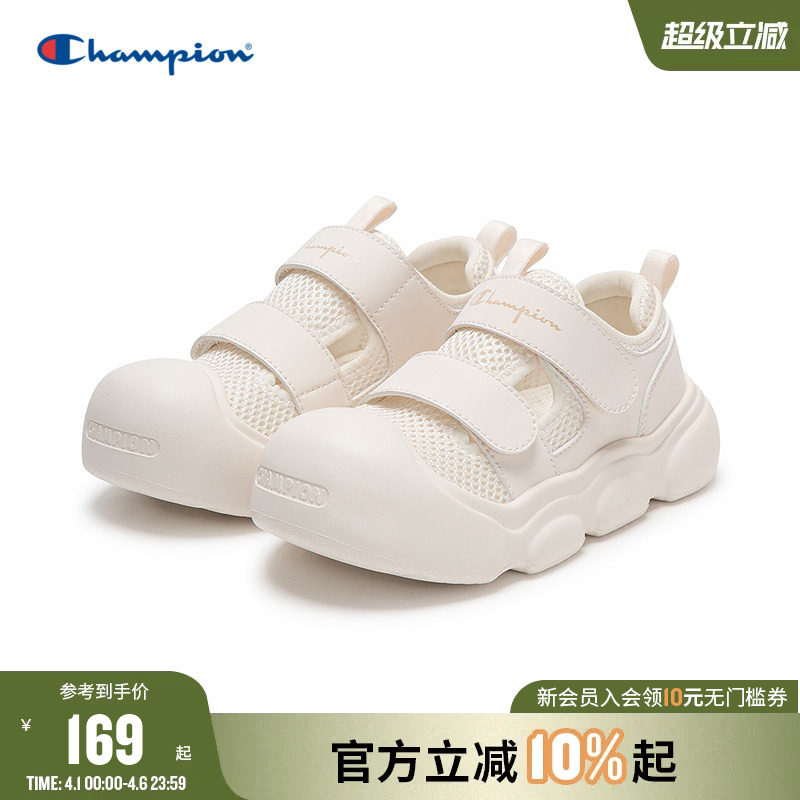 Champion冠军男女儿童鞋2026夏季新款潮流经典魔术贴网面