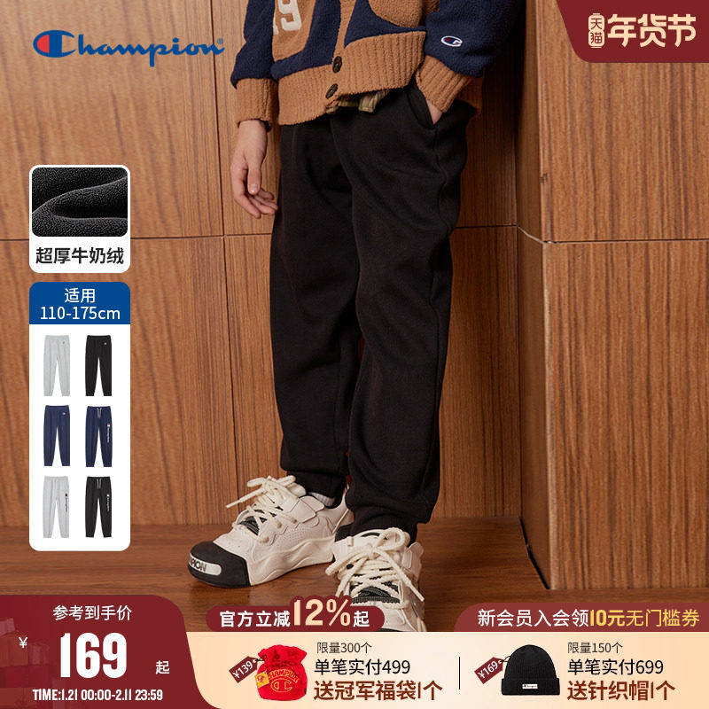 【厚绒】Champion冠军男女儿童装25冬季经典刺绣休闲卫裤运动长裤,童装/婴儿装/亲子装,运动裤卫裤,淘宝优惠券,粉丝福利购,淘宝优惠卷