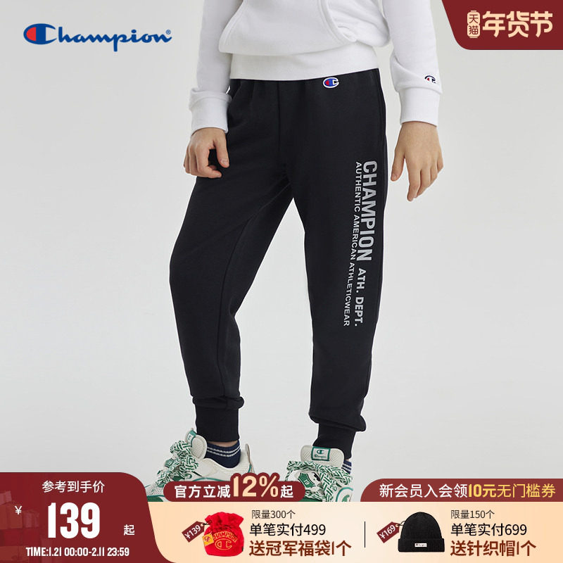 Champion冠军儿童装25冬季新款男大小童LOGO休闲户外百搭运动长裤,童装/婴儿装/亲子装,运动裤卫裤,淘宝优惠券,粉丝福利购,淘宝优惠卷
