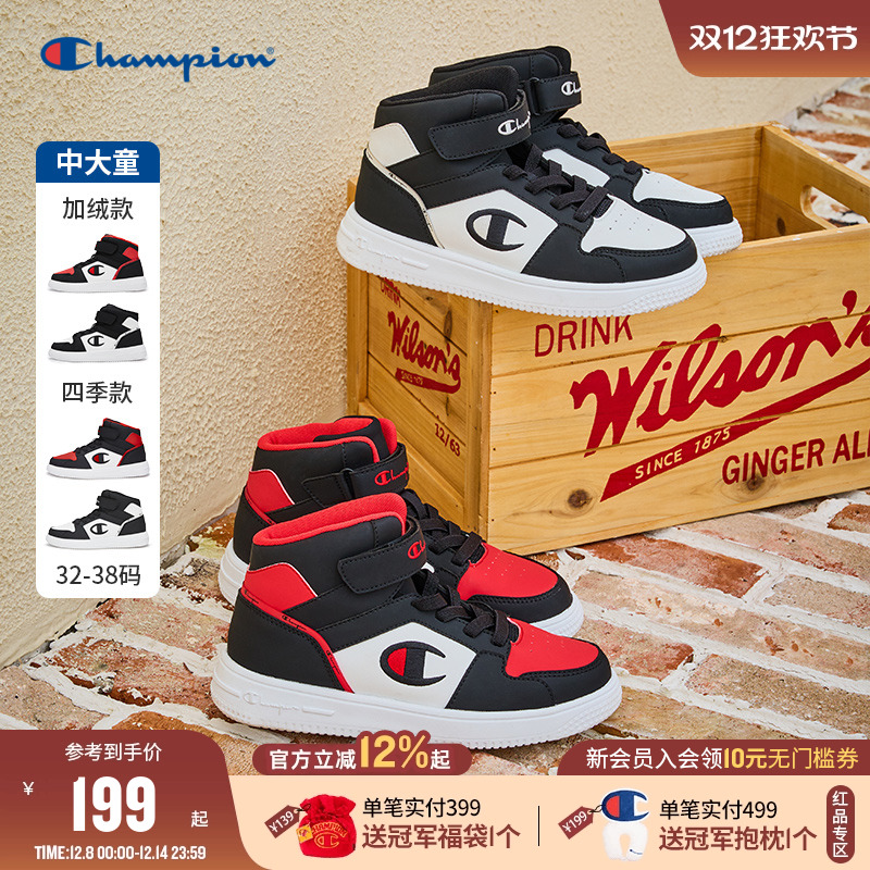 Champion冠军拼接运动板鞋