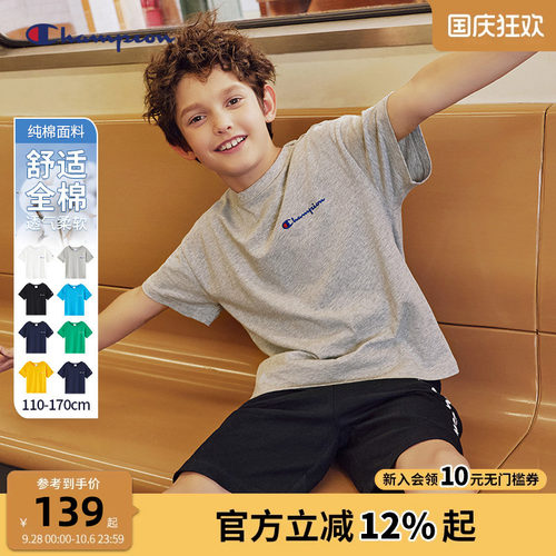 Champion冠军纯棉短袖T恤