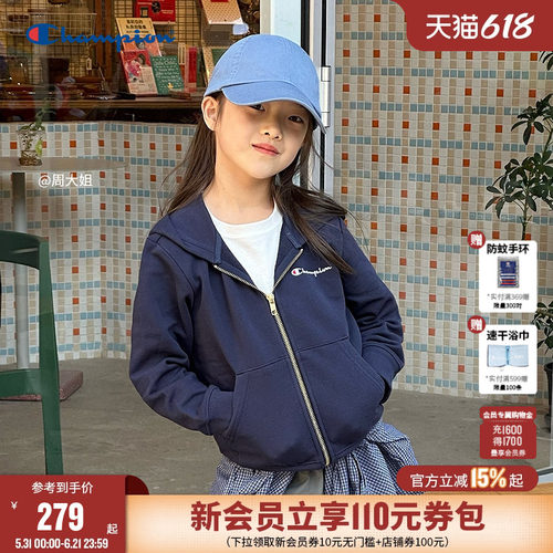 Champion冠军童纯棉卫衣外套