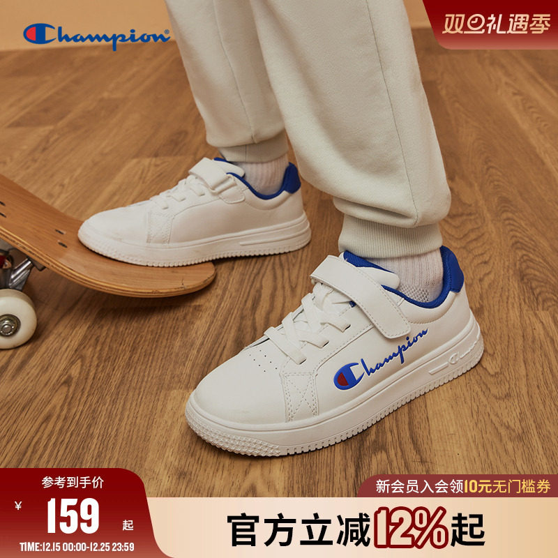Champion冠军儿童鞋25新款男女大小童魔术贴运动户外板鞋小白鞋潮