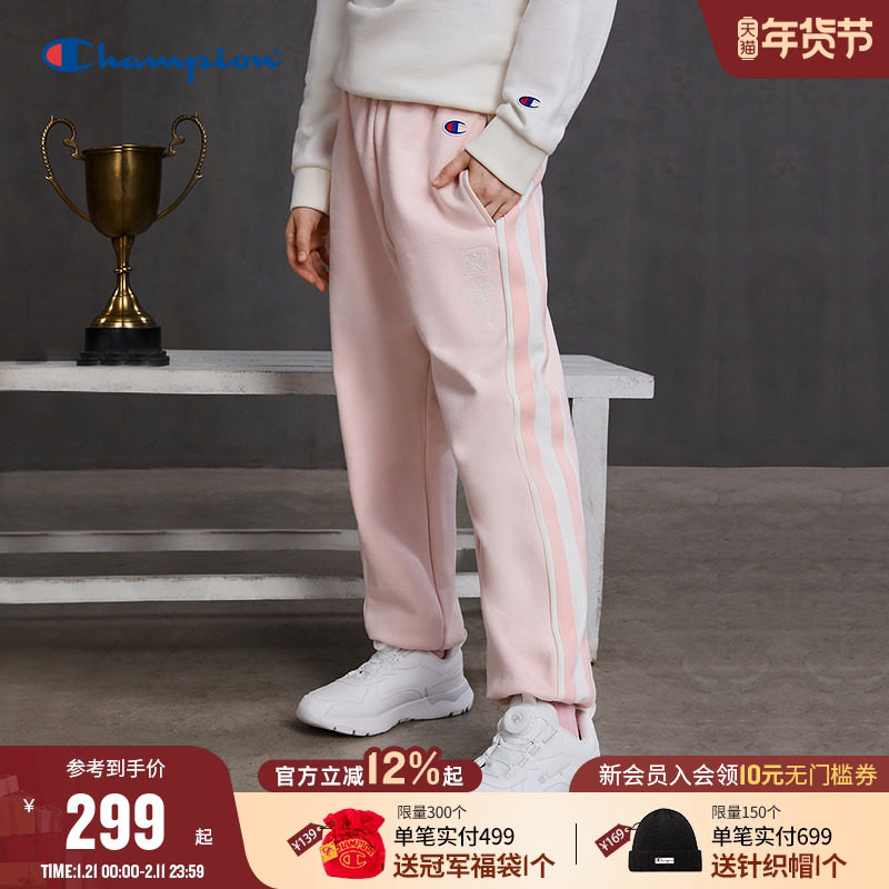 Champion冠军男女童装25秋冬新款刺绣网球风运动休闲卫裤束脚长裤,童装/婴儿装/亲子装,运动裤卫裤,淘宝优惠券,粉丝福利购,淘宝优惠卷